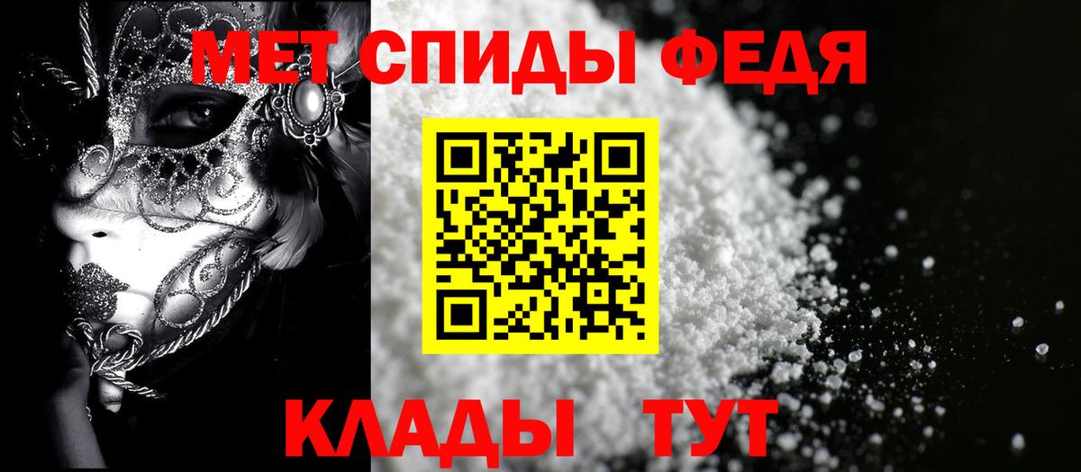 АМФ 97% Людиново
