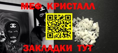 метадон Гусиноозёрск