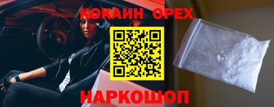 бутик Дубна
