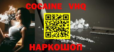 метадон Гусиноозёрск