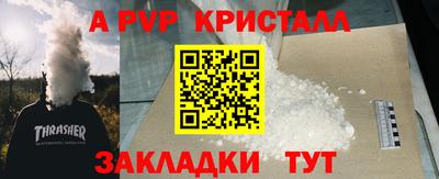 бутик Дубна
