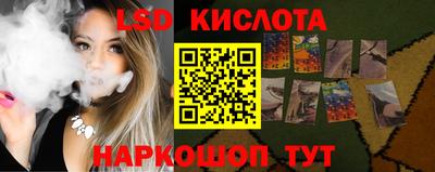 прущий лед Донской