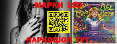 прущий лед Донской