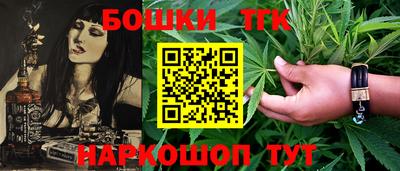 бутик Дубна
