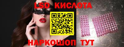 тгк Донецк