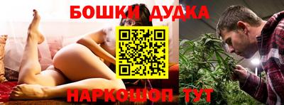 прущий лед Донской
