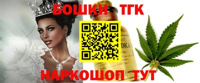 тгк Донецк