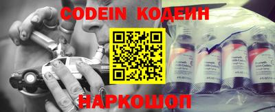 кокаин Гусев