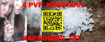 кокаин Гусев