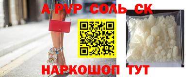 Альфа ПВП Гусь-Хрустальный