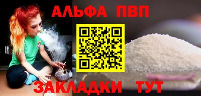 тгк Донецк