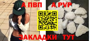 бутик Дубна