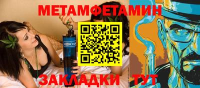 метадон Гусиноозёрск