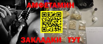 тгк Донецк