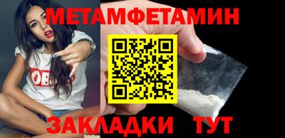 метадон Гусиноозёрск