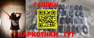 кокаин Гусев