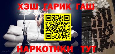 Альфа ПВП Гусь-Хрустальный