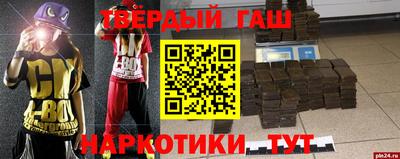 метадон Гусиноозёрск
