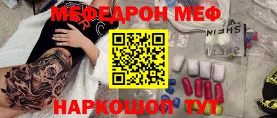 прущий лед Донской