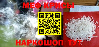 метадон Гусиноозёрск