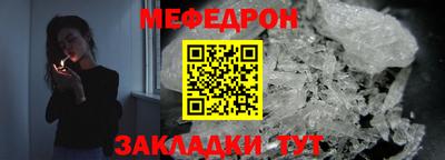 метадон Гусиноозёрск
