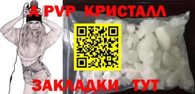 тгк Донецк