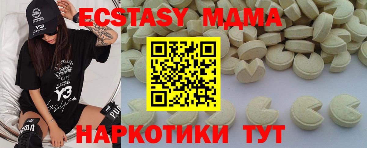 МДМА молли Людиново