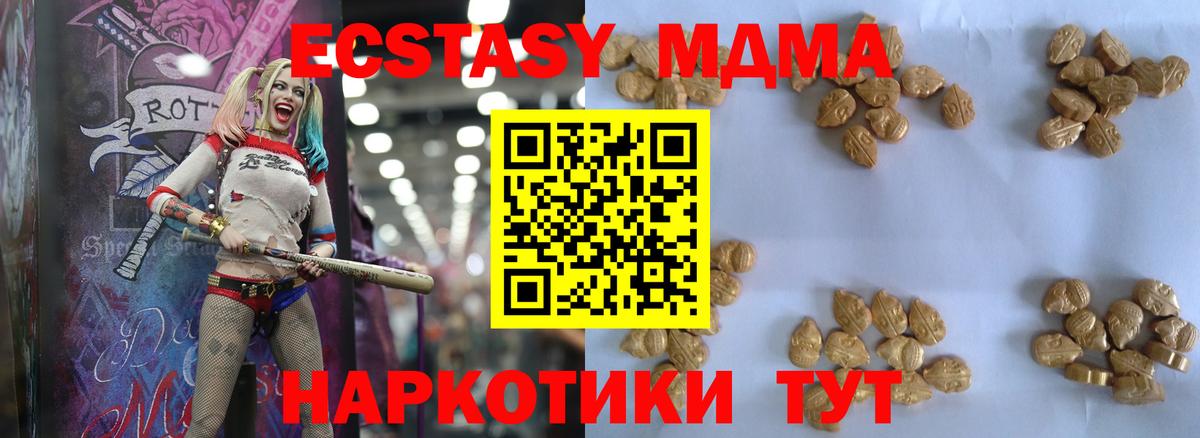 КОКАИН  Меф  Лсд 25  Вход с VPN  Гашиш  Людиново  МАРИХУАНА  Канабис  Мефедрон  