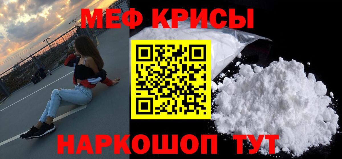 МЕФ мука Людиново