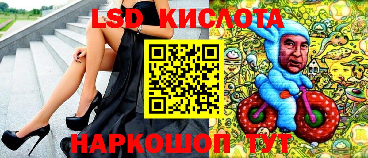 Наркотические марки 1,5мг Людиново