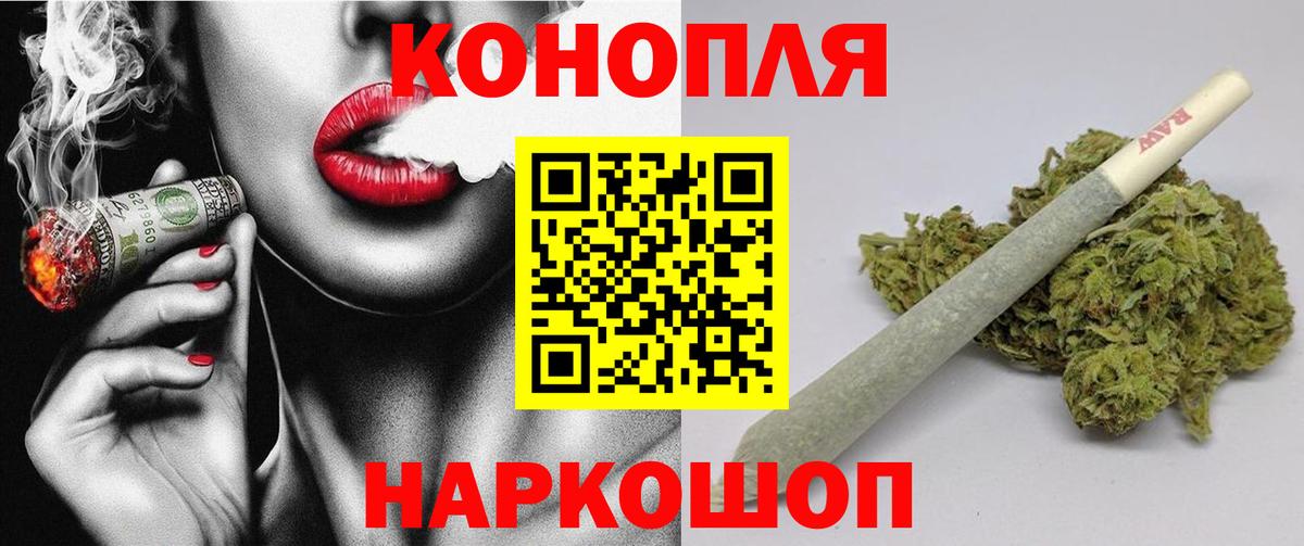 МАРИХУАНА Amnesia Людиново